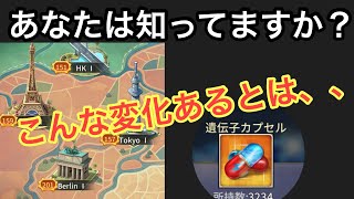 【お願い社長】国際人材の報酬の変化知ってましたか？？