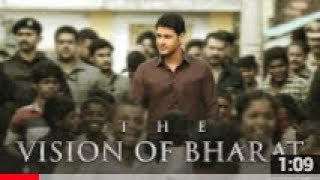 Bharat Ane Nenu trailer |Mahesh Babu | BharathAneNenu SSMb24|