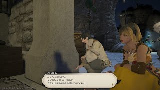 ff14 気の向くままに野良ぷれい