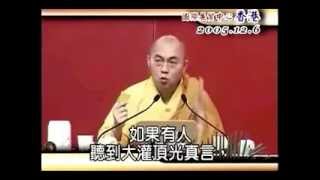 大隨求咒輪包殊勝功德(楞嚴咒。金光明沙)佩帶解脫護身咒輪《慧律法師講解》Wiki