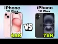 iPhone 15 Plus vs iPhone 16 Plus Quick Comparison