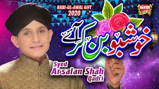 Syed Arsalan Shah Qadri || Khushboo Ban Kar Aye || New Rabiulawal Milad Kalam || Heera Gold