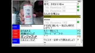 【ニコ生】【はくりゅう♂】2012年12月14日 元ヤクザの組長(唯我)の破天荒なリスナー放送 7  【TDYK】