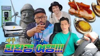 [354 근황_#47] 354 in 제주도 | 외국인 세명이 전기차 타고 살펴본 제주의 자연?!🏝