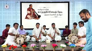 Desur Borthers - Special Concert on the release of the Book 'Karukuruchiyai Thedi' by Lalitharam