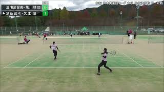 2022年 日本実業団リーグ 女子 三位決定戦 第一対戦 三浦菜留美・黒川晴加(川口市役所)　対　別所菜々・又江凜(東洋観光)