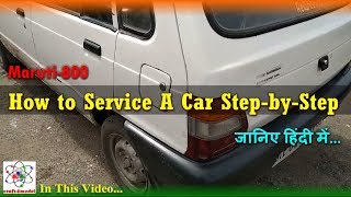 Maruti-800 Step-by-Step Servicing Method Full DIY Video