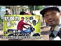 97 渚のバイク物語vol.1 おじさんライダーが大集合！ftr223 z650 r1200gs crm250ar ブロンコ ミラジーノ総数23台の茨城ツーリング開始！自由奔放過ぎて疲れるぜ。