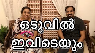 ഒടുവിൽ ഇവിടെയും || Answer to all your questions || Deal with it positively ||