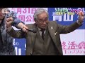 大村崑92歳“仰天スクワット”披露！10歳年下の橋爪功「怪物だよ～」ア然ぼう然！ 2024年5月9日