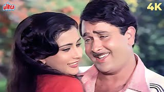 Kishore Kumar Romantic Song: Sadiyon Se Duniya Mein | Biwi O Biwi | Rajiv Kapoor, Poonam |Raj Kapoor