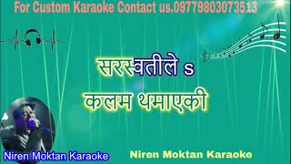 Rituharu ma Timi ऋतुहरुमा तिमी ..Karaoke with Lyrics