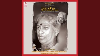 Patasaleela - Akka Mahadevi