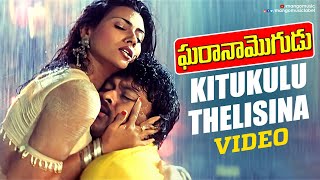 Midnight Moods | Kitukulu Thelisina Video Song | Gharana Mogudu Movie | Chiranjeevi | MM Keeravani