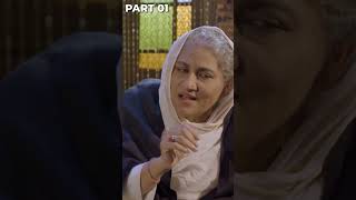 Aya Ya Nahi? | Amma Ji | Sab Tv Pakistan
