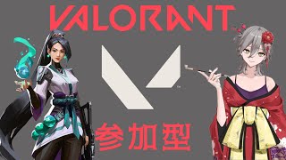 【新人Vtuber/初見さん大歓迎】ヴァロ参加型 下手くそと一緒にやってくれる方いませんか？ #23【VALORANT/ヴァロラント】