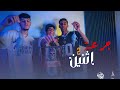 الجرعه الثانيه || J•H•D || DISS TRACK || DOSE 2 || OFFICIAL VIDEO