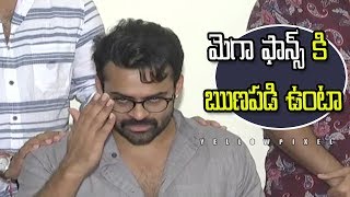 Sai Dharam Tej speech at jawaan success celebrations | Sai Dharam Tej | Mehreen | Thaman S