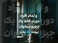 یاد بگیر به خودت تکیه کنی 🎯 اگه میخوای پیشرفت کنی به جمع ما بپیوند