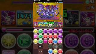 パズドラ　オータムスペシャル杯　チュアンPT　123,552　ガチャ限無し