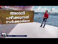 വിഴിഞ്ഞം തുറമുഖം പദ്ധതി വൈകുന്നത് എന്തുകൊണ്ട് mathrubhumi news