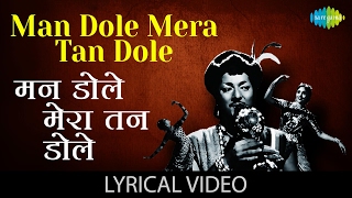 Mann Dole Mera Tan Dole with lyrics | मन डोले मेरा तन डोले गाने के बोल | Nagin | Vyjantimala