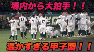 【吹奏楽部が来れないトラブルも最終回場内から大拍手！！】専大松戸対土浦日大