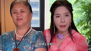 拆迁款下来，婆婆和小姑子撵儿媳妇走