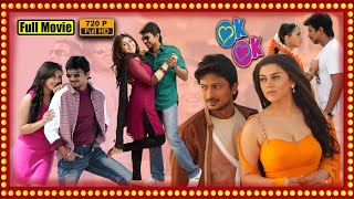 Ok Ok Full Movie | Udhayanidhi Stalin | Hansika | Telugu dubbed movie | M. Rajesh | Cinima scope