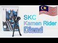 SMS Review 9 : SKC Kamen Rider Diend