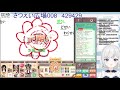 【視聴者参加型】あつまれ！おえかきの森【初見歓迎】