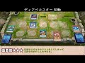 【md】『炎王スネークアイ展開教科書』 遊戯王 遊戯王マスターデュエル マスターデュエル 遊戯王md