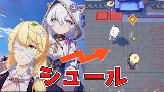 【最終回】寂しいシーンさえも笑わせに来るカオスイベント【崩壊3rd】【天命のお仕事ガイド】