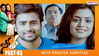 Solo Telugu Movie Part-3 || Nara Rohit,Nisha Agarwal || Superhit Telugu Movies || Aditya Movies