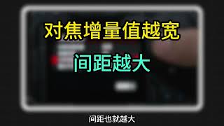 为什么你拍不出前后都清晰的照片？ 拍照 摄影技巧 摄影教学 人像摄影 摄影