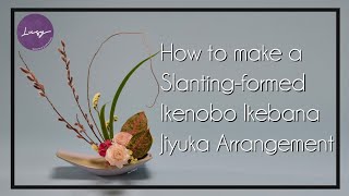 [Jiyuka 9] How to make a Slanting-formed Ikenobo Ikebana Jiyuka arrangement.