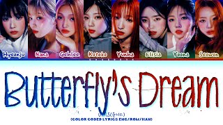 UNIS Butterfly's Dream Lyrics (Color Coded Lyrics)