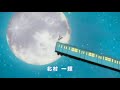 電車男 deluxe 最後の聖戦 op electric light orchestra（エレクトリック・ライト・オーケストラ） twilight（トワイライト）