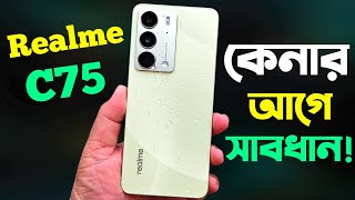 Realme C75 Review ভুলেও কিনবেন না 😱 Realme C75 Price in Bangladesh