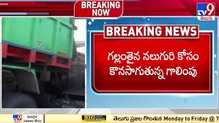 Ramagundam Singareni Collieries : ఆర్టీ 3 ఏఎల్పీ గనిలో రెస్క్యూ ఆపరేషన్ - TV9