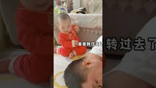 伊伊：睡什么睡，起来嗨#父子时光  #爸爸带娃系列 #双胞胎