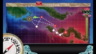 【艦これ 二期】2019冬イベント「邀撃！ブイン防衛作戦」E1 甲