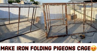 How to Make Iron Cage For Pigeons😍|| कबूतरों के लिए लोहे का जाल बनाएं आसनी से🥰👍