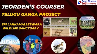 JERDON'S COURSER - TELUGU GANGA PROJECT - SRI LANKAMALLESWARA WILDLIFE SANCTUARY #appsc #upsc