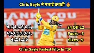 Chris Gayle | 84 Off 22 Balls | Abu Dhabi T10 | Chris Gayle Fastest Fifty