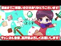 【マインクラフト】きのこ派の闇が深すぎる 『きのこの山からの脱出』【マイクラ】