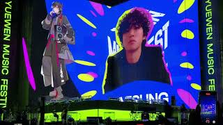 [241229] Wings | Daesung Live @ Yuewen Music Festival