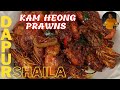 Kam Heong Prawns ( so delicious you'll never want to stop eating! )