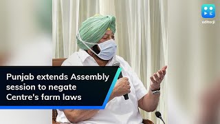 Punjab extends Assembly session to negate Centre's farm laws