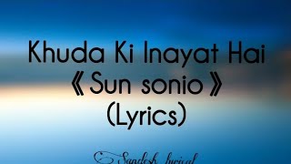 Khuda Ki Inayat Hai 《Sun Sonio》 (Lyrics) 🎵 || Renuka Panwar || Tiktok Trending Song ||